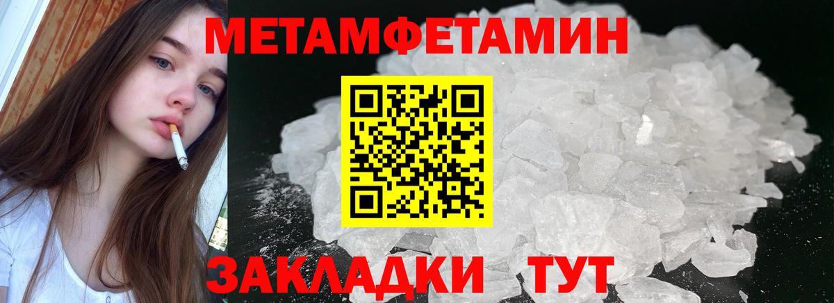 АМФ 97%  Amphetamine  Амфетамин  Вход с VPN  Усинск 