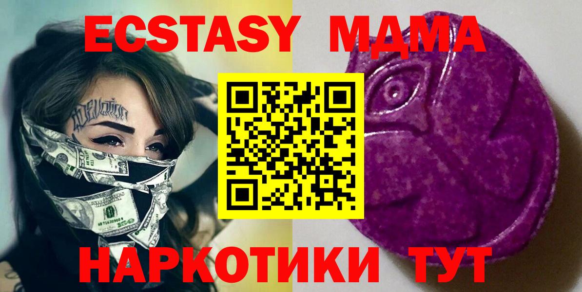 Экстази  ЭКСТАЗИ Cube  Усинск  Вход с VPN  ЭКСТАЗИ VHQ 