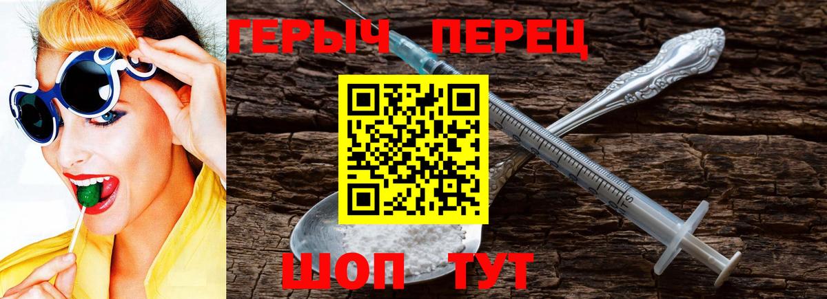 Усинск  ГЕРОИН  Вход с VPN  ГЕРОИН Афган 
