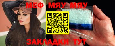 мескалин Можга