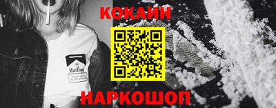 кокаин колумбия Моздок