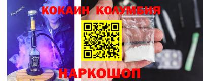 наркотики Можайск