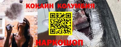 наркотики Можайск