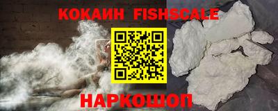 кокаин колумбия Моздок
