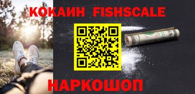 кокаин колумбия Моздок