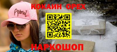 кокаин колумбия Моздок