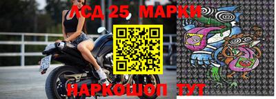 мескалин Можга