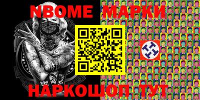 наркотики Можайск