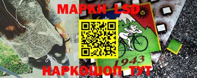 мескалин Можга