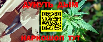 мескалин Можга