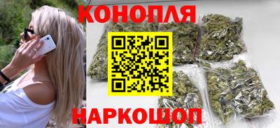 наркотики Можайск