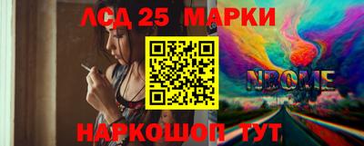 наркотики Можайск