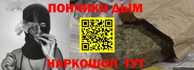 наркотики Можайск