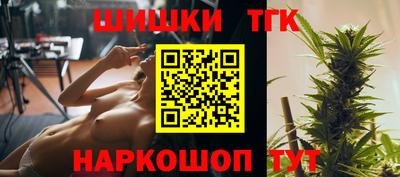 наркотики Можайск