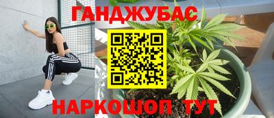 наркотики Можайск