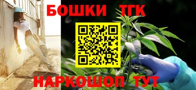 наркотики Можайск