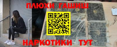 наркотики Можайск