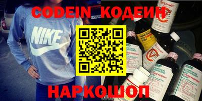 наркотики Можайск