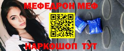 мескалин Можга