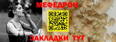 наркотики Можайск