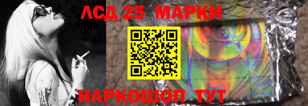 ЛСД экстази ecstasy Усинск