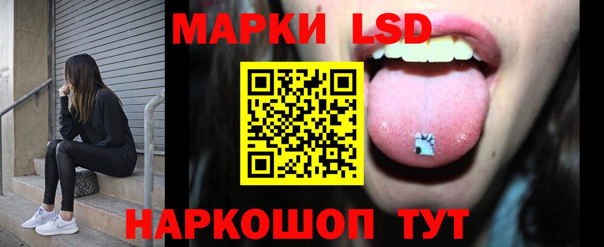 Лсд 25 экстази кислота  Вход с VPN  ЛСД экстази  Усинск 