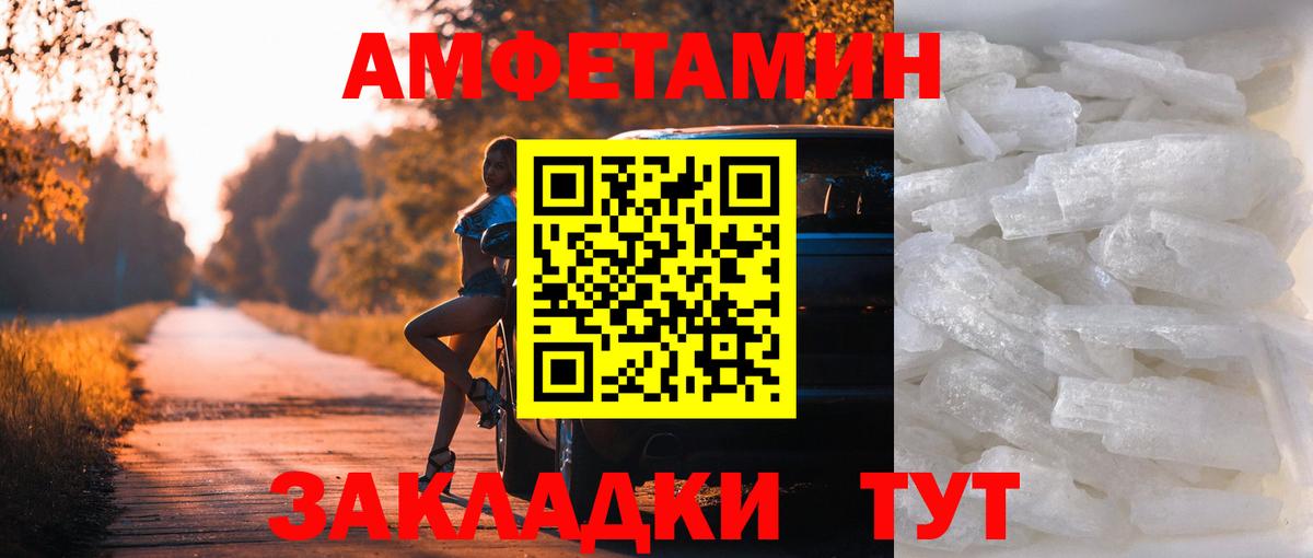 МЕТАМФЕТАМИН кристалл  МЕТАМФЕТАМИН кристалл  Усинск  Вход с VPN 