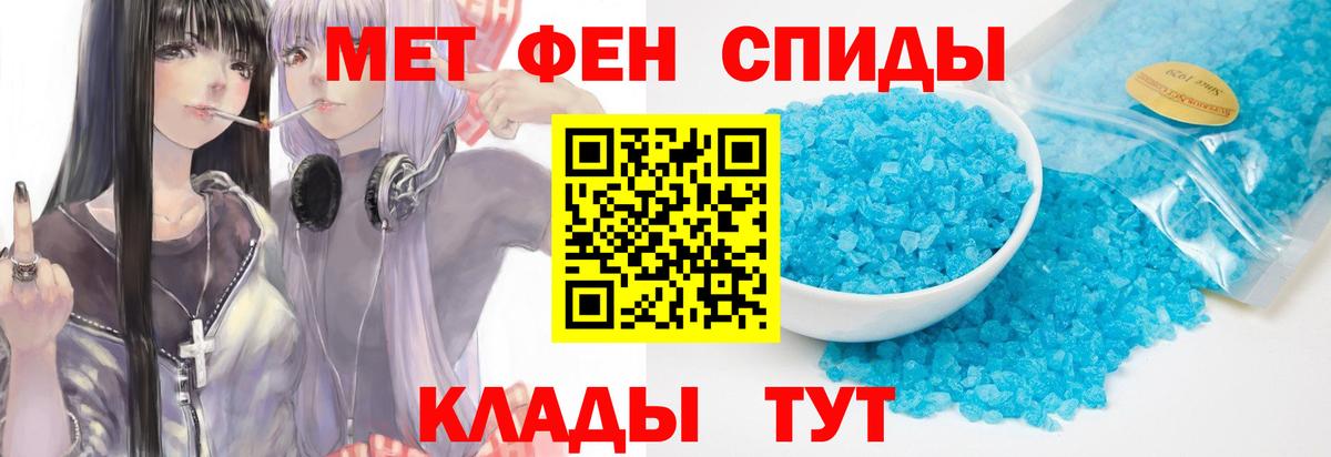 Первитин пудра Усинск