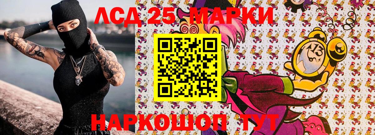 Усинск  Марки NBOMe 1,5мг  Вход с VPN 