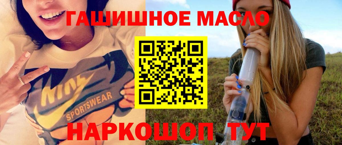 ТГК вейп с тгк Усинск
