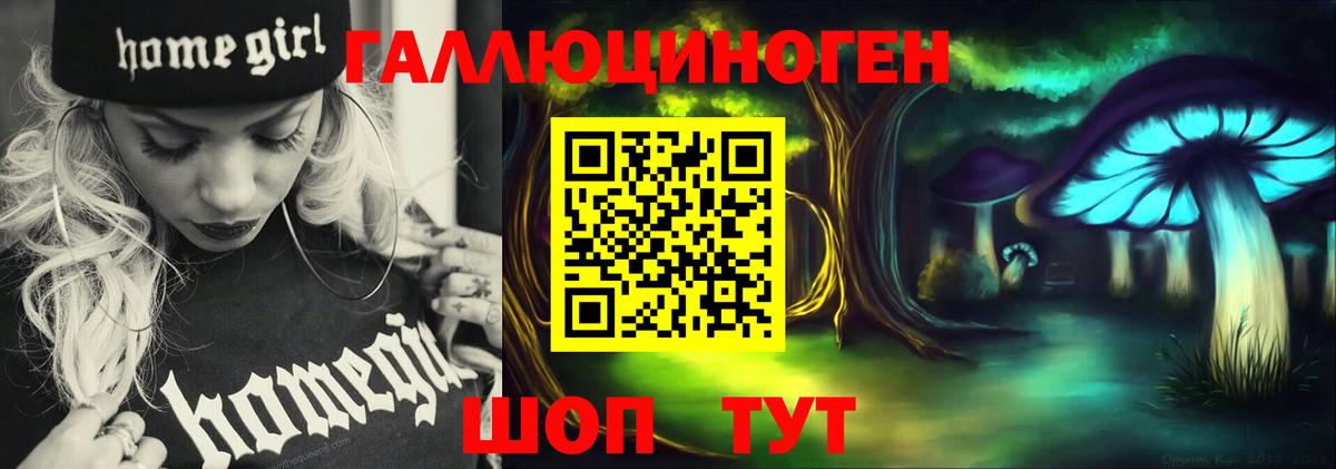 Псилоцибиновые грибы GOLDEN TEACHER Усинск