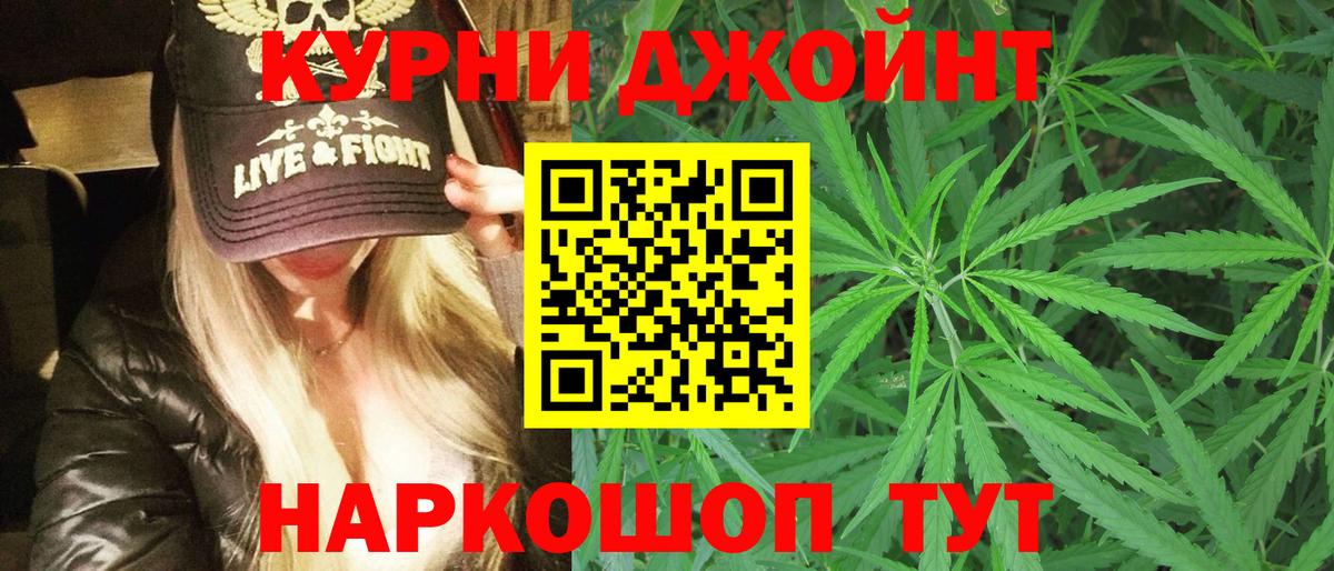 Усинск  Конопля AK-47  Каннабис MAZAR  Шишки марихуана индика  Вход с VPN  Бошки Шишки марихуана 