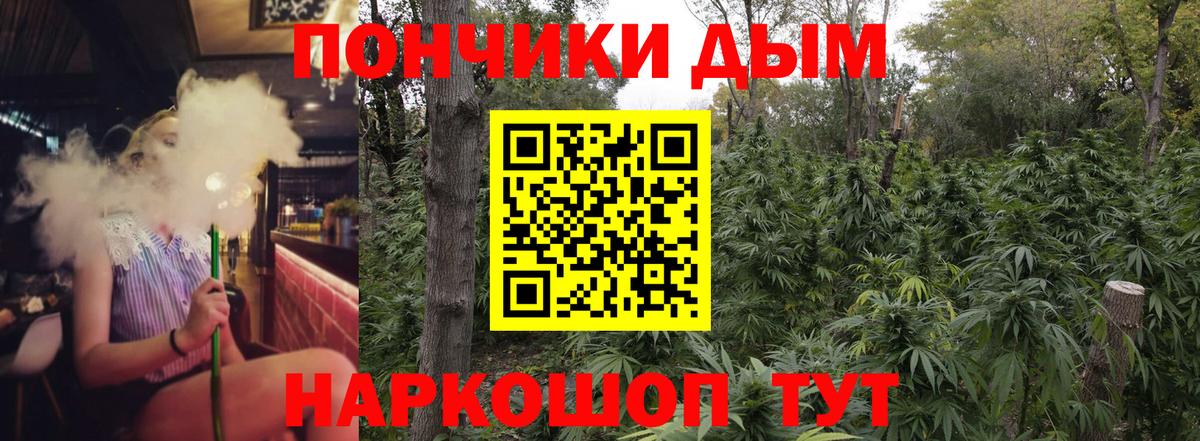 Шишки марихуана OG Kush Усинск